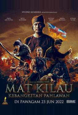 Мат Килау Мат Килау