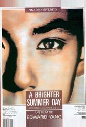 Яркий летний день (1991)
