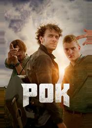 Рок