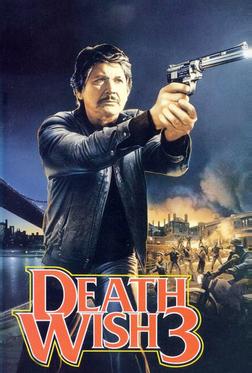 Жажда смерти 3 Жажда смерти 3