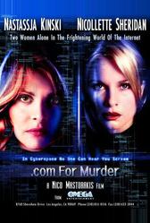 Для убийцы.com (2002)