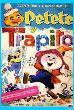 Тряпичкин Тряпичкин