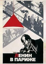 Ленин в Париже