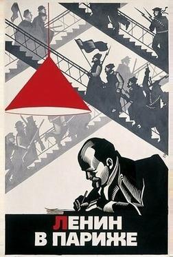 Ленин в Париже Ленин в Париже