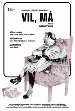 Вилма Вилма