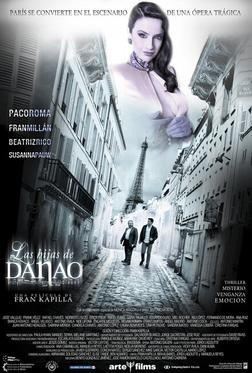 Дочери Данао Дочери Данао