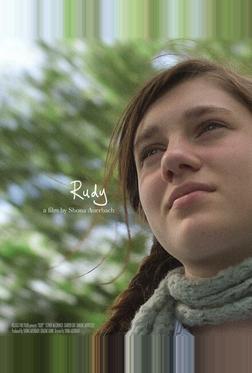 Руди