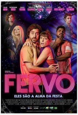 Ферво Ферво