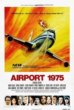Аэропорт 1975 Аэропорт 1975