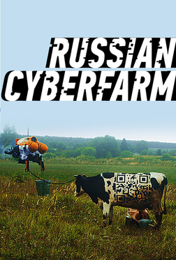 Birchpunk: Русская кибердеревня и другие Birchpunk: Русская кибердеревня и другие