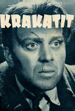 Кракатит Кракатит