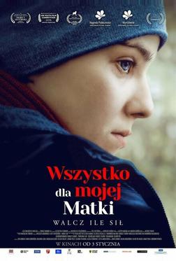 Всё ради мамы