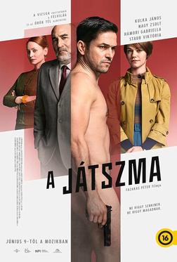 Игра Игра