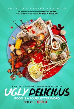 Ужасно вкусно Ужасно вкусно
