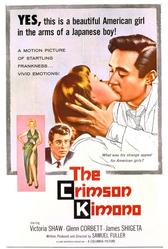 Кровавое кимоно (1959)