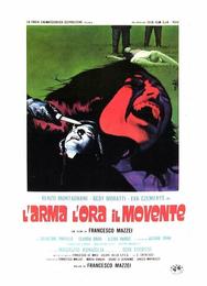 Оружие, время, мотив