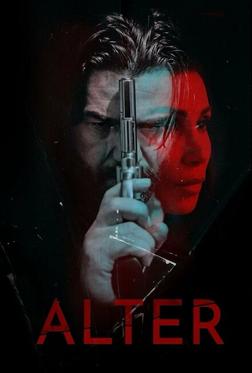 Альтер Альтер