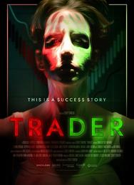 Трейдер