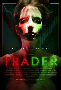 Трейдер Трейдер