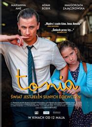 Тоня