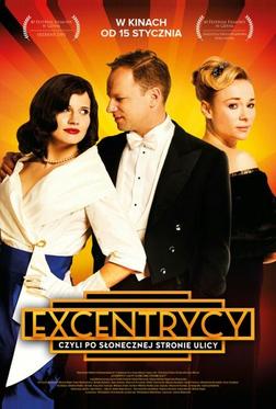 Эксцентрики Эксцентрики
