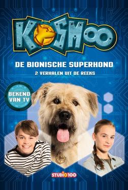 Космо Космо