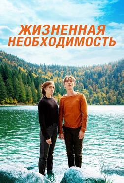 Пердрикс Пердрикс