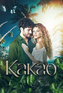 Какао Какао