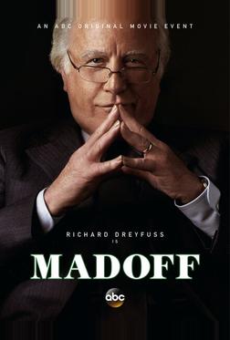 Мейдофф Мейдофф
