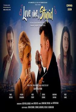 Люби меня, глупышка Люби меня, глупышка