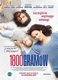 1800 граммов