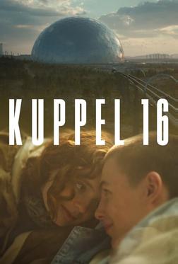 Купол 16 Купол 16