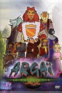 Аргай Аргай