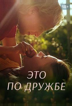 Радебанк Радебанк