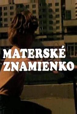 Каникулы Пипо Каникулы Пипо