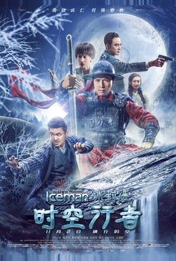 Ледяная комета 3D 2 Ледяная комета 3D 2