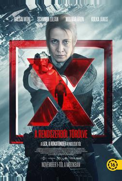 Десятый номер Десятый номер