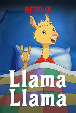 Лама Лама Лама Лама