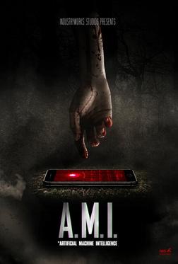 ЭМИ ЭМИ