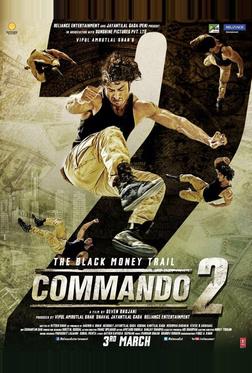Коммандо 2 Коммандо 2
