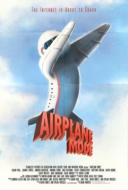 Авиарежим Авиарежим