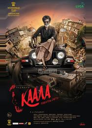 Каала