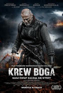 Кровь Бога Кровь Бога