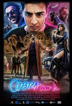Кобра Кобра