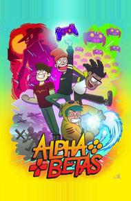 Альфа Гики (2021)