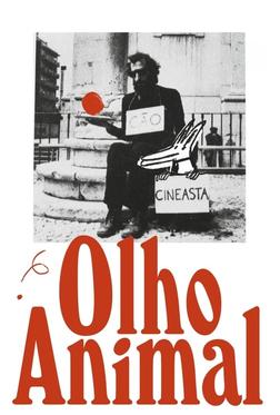 Глазами животного Глазами животного