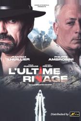 Последний берег (2023)