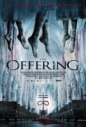 Подношение (2016)