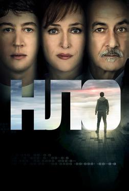 НЛО НЛО