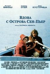 Вдова с острова Сен-Пьер (2000)